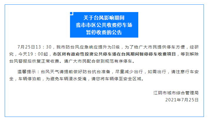 沧州龙岸清华最新动态揭晓