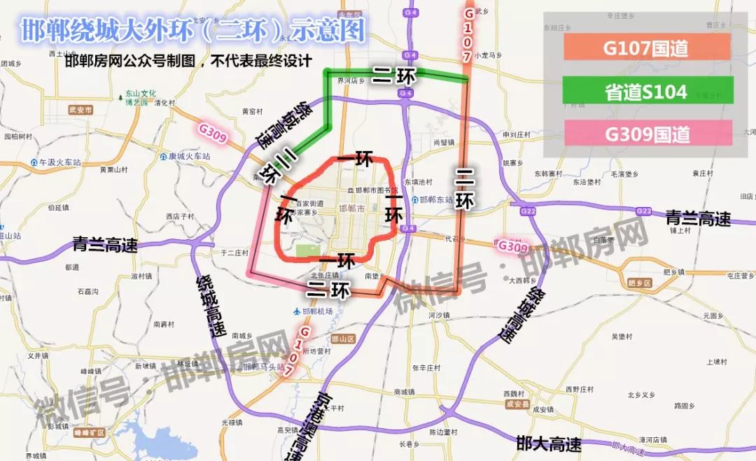 邯郸大外环最新动态