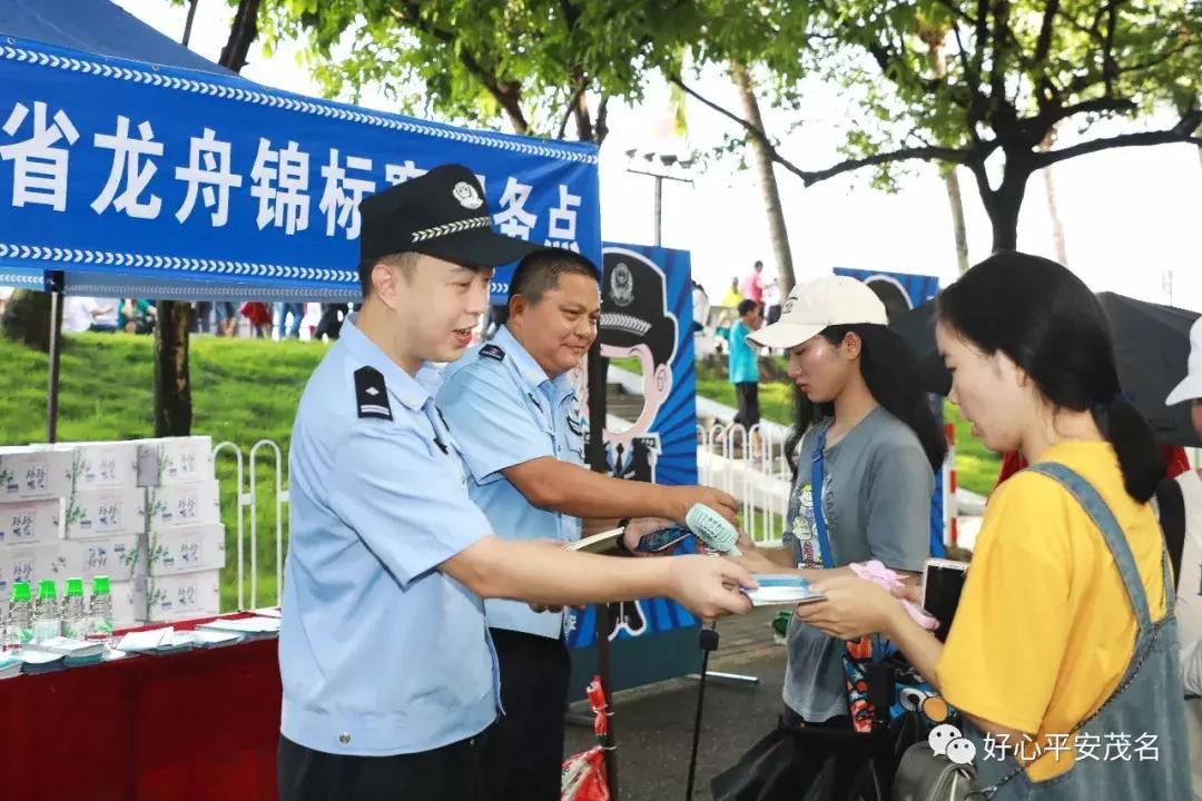 透视盘点 第93页