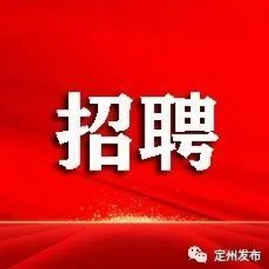 “永川招贤纳士，事业编职位全新绽放！”