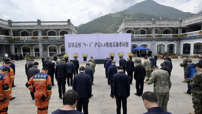 泸定地震最新动态