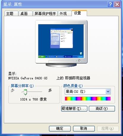 “xp1024最新汇总版”