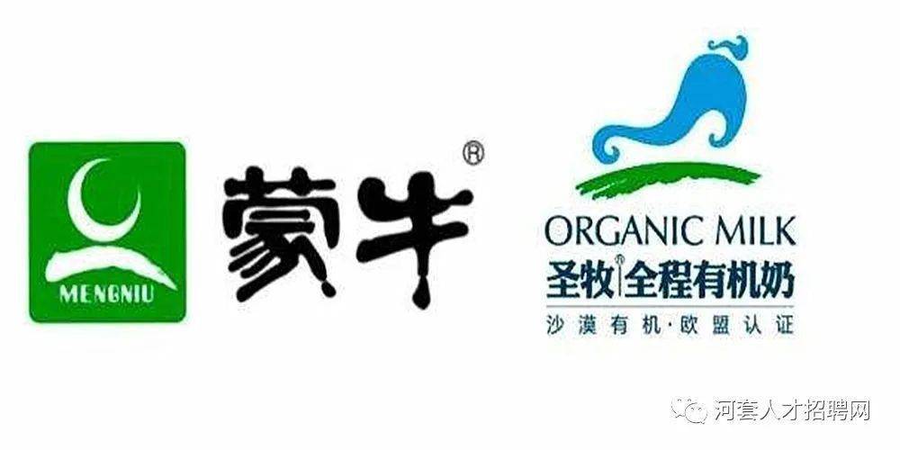 滦南蒙牛官方发布：最新一期招聘资讯汇总，不容错过！