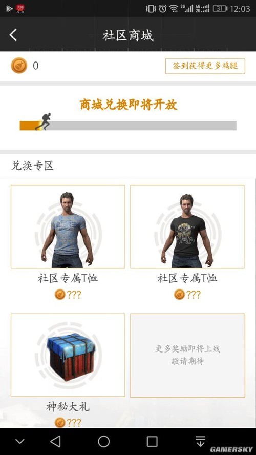 蓝阔商城资讯速递：最新动态全面揭晓