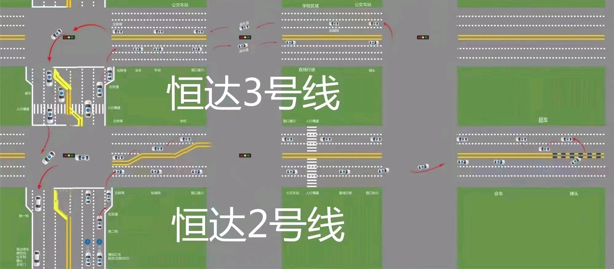 重庆复盛考场科目三最新出行攻略与路线全图解析